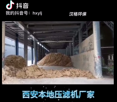 高壓圓形壓濾機(jī)處理污水現(xiàn)場視頻